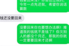 长沙要账公司更多成功案例详情